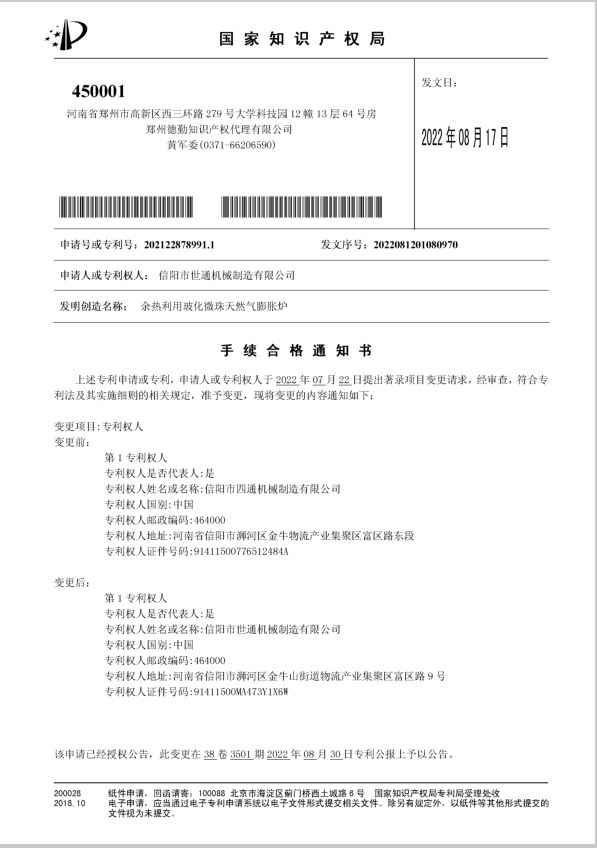 余熱利用型?；⒅樘烊粴馀蛎洜t